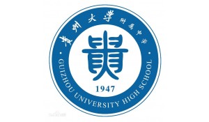 貴州大學(xué)附中