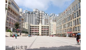 貴陽市第二十五中學(xué)
