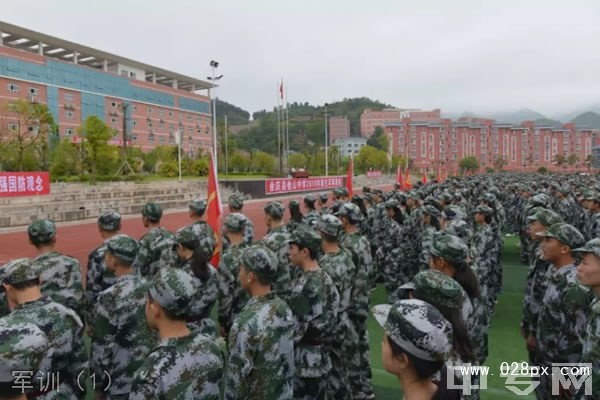 余慶縣他山中學(xué)軍訓(xùn)（1）