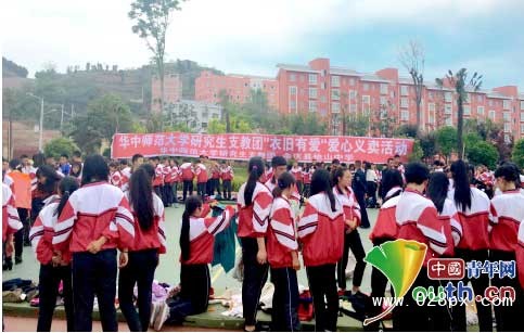 華中師范大學(xué)第十七屆研究生支教團(tuán)貴州分隊(duì)在余慶縣他山中學(xué)開展“衣舊有愛”愛心衣物義賣活動(dòng)。