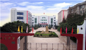 四川省富順縣城關(guān)中學(xué)