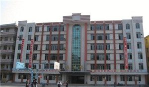四川省珙縣中學(xué)校