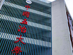 成都公立中專學(xué)校_成都公立職業(yè)學(xué)校
