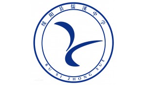 綏陽縣儒溪中學(xué)