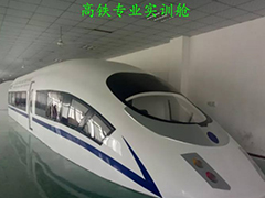 成都高鐵學(xué)校學(xué)費(fèi)多少