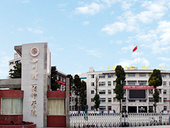 四川理工技師學(xué)院2020年招生簡章