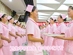 四川衛(wèi)生學校分數(shù)線