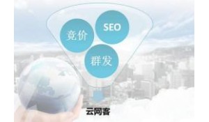 電子商務