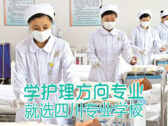 成都衛(wèi)校?？朴心男?/></a>
<div   id=