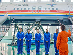 成都航空學校的地址在哪里