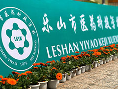 四川樂山醫(yī)藥科技學校成都校區(qū)圖片