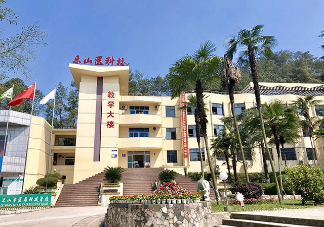 四川樂山醫(yī)藥科技學校成都校區(qū)圖片