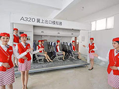 四川航空2020分?jǐn)?shù)線