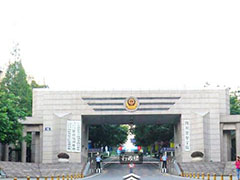 四川警察學校