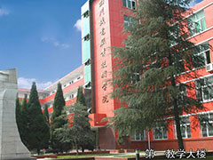四川機(jī)電職業(yè)技術(shù)學(xué)院