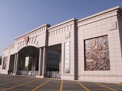 滄州師范學(xué)院