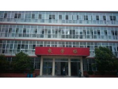 安徽淮南衛(wèi)校
