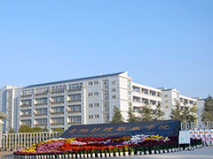 貴陽(yáng)市護(hù)理職業(yè)學(xué)院