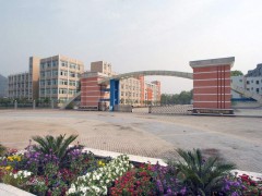 宜賓職業(yè)學(xué)院