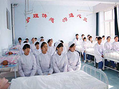 成都衛(wèi)校招生