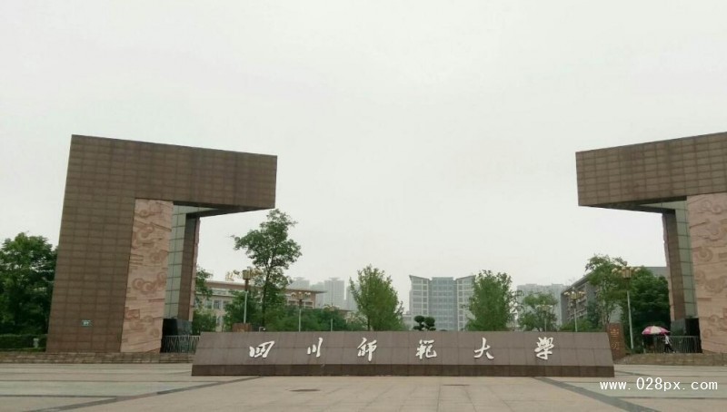四川師范大學(xué)招生信息網(wǎng)