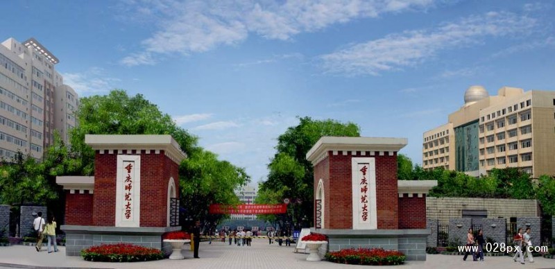 重慶師范大學(xué)招生網(wǎng)