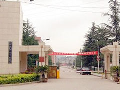 貴陽交通職業(yè)學(xué)院