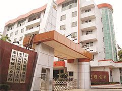 重慶機(jī)械技師學(xué)院