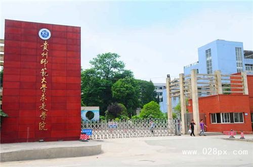 貴州師范大學求是學院教務(wù)網(wǎng)