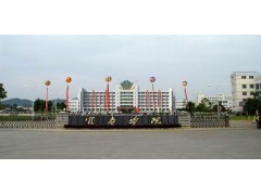 江西宜春學(xué)院