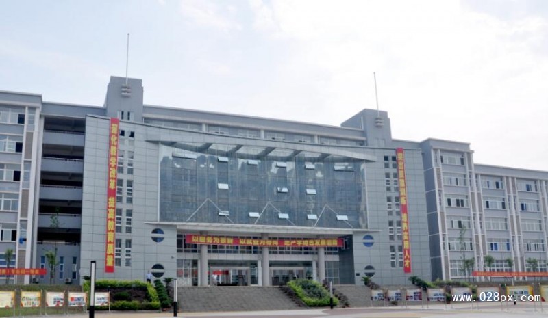 重慶建筑職業(yè)學(xué)院