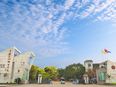重慶三峽職業(yè)學(xué)院