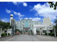 樂山師范學院地址