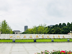四川交通職業(yè)學(xué)院