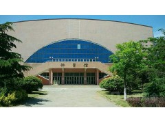 大連大學(xué)體育學(xué)院