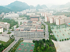 貴州銅仁學院