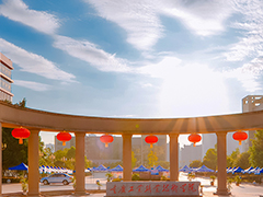 重慶工業(yè)職業(yè)學(xué)院
