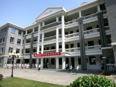 鎮(zhèn)江衛(wèi)校