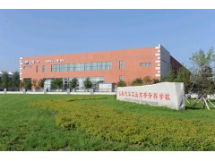 長(zhǎng)春一汽高專