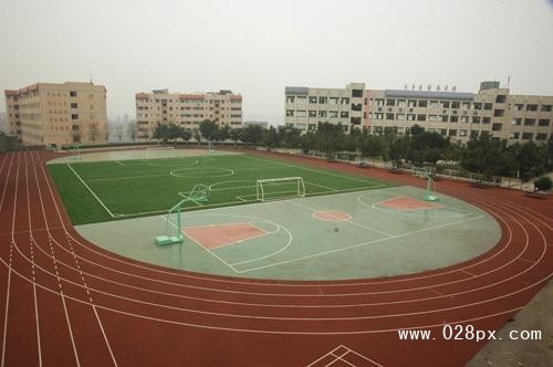 重慶第一財貿學校