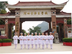 河池市衛(wèi)生學(xué)校