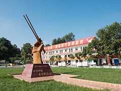 貴陽新東方烹飪學院