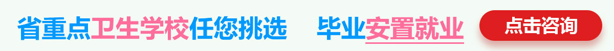 中職中專