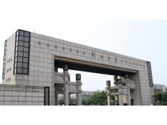 鄭大醫(yī)學院