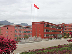 貴州江口中學(xué)