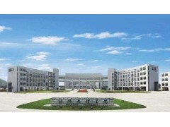 西安文理學院怎么樣