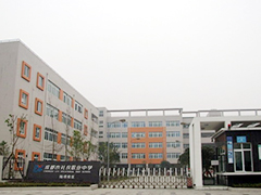 成都市禮儀職業(yè)中學(xué)