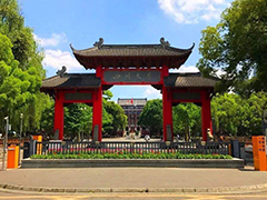四川大學(xué)錄取分?jǐn)?shù)線(xiàn)