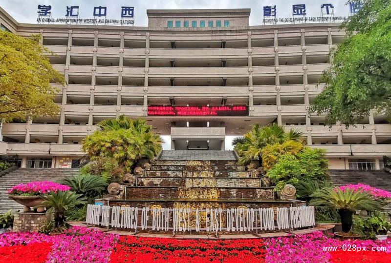 四川綿陽外國語學(xué)校
