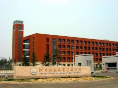 河南師大新聯(lián)學院